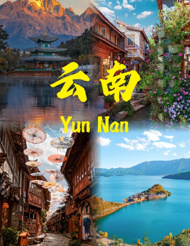 天四晚报团需要多少钱云南旅游超全攻略Bsports综合带父母去云南旅游五