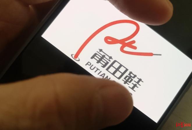 后“莆田鞋”终于让耐克阿迪都开始怀疑自己Bsport体育平台登录做了20年假鞋之(图9)