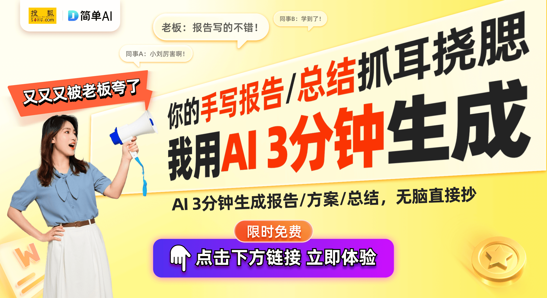 震撼发售：科技与时尚的完美融合b体育必一运动乔丹飞影PB50