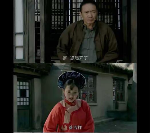 示“脱衣服赢钱”背后的鲜儿真相。必一体育网站《闯关东》再探：揭
