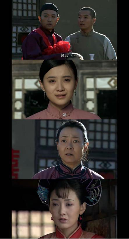 示“脱衣服赢钱”背后的鲜儿真相。必一体育网站《闯关东》再探：揭(图2)