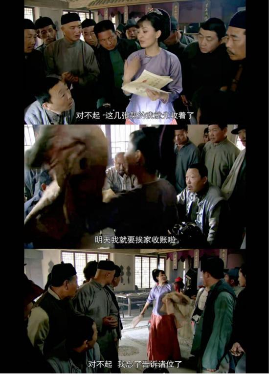 示“脱衣服赢钱”背后的鲜儿真相。必一体育网站《闯关东》再探：揭(图5)