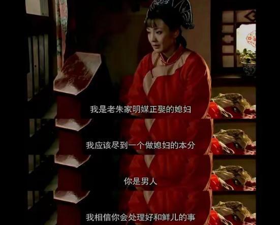 示“脱衣服赢钱”背后的鲜儿真相。必一体育网站《闯关东》再探：揭(图12)
