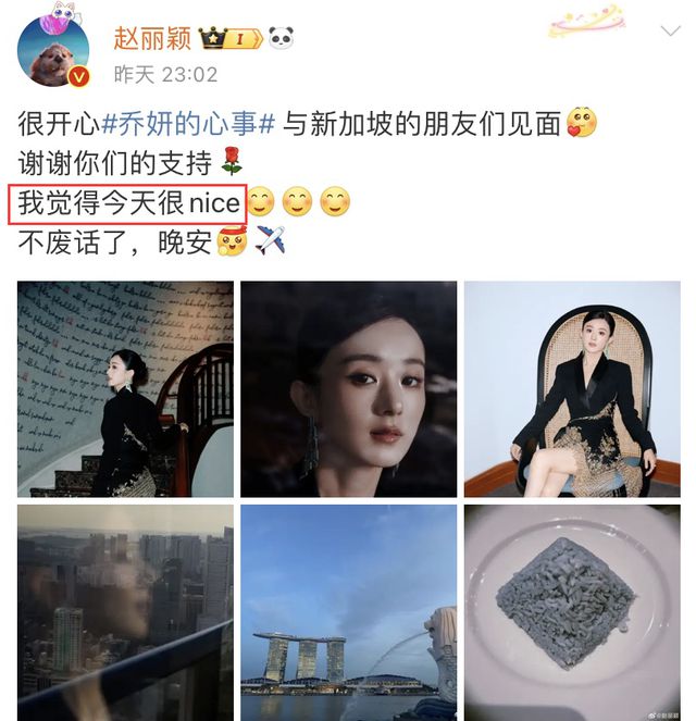 粉！怼粉丝用词不当被批文化低全网看热闹bsports网页版赵丽颖遭遇大面积脱(图6)