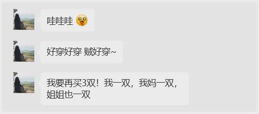 好穿不累脚甜girl辣妹都抢着穿！必一运动谁能拒绝这双小白鞋？！柔软(图6)