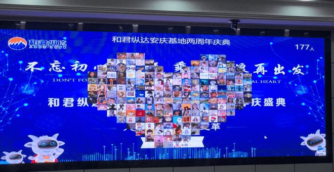较受欢迎的大屏幕抽奖互动游戏推荐！bsp