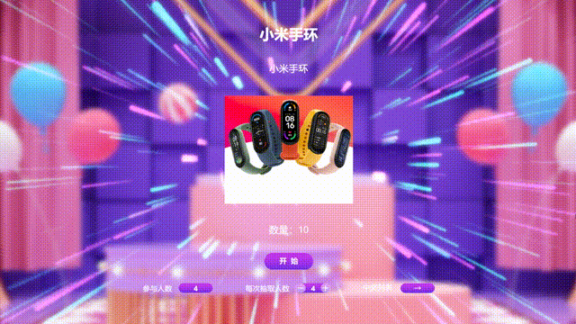 较受欢迎的大屏幕抽奖互动游戏推荐！bsport体育入口2025年比(图3)