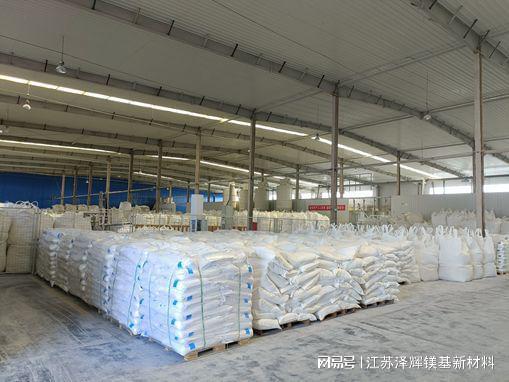 在运动装备中的关键角色必一运动谈谈泽辉碳酸镁(图2)