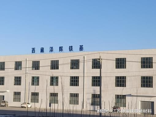 在运动装备中的关键角色必一运动谈谈泽辉碳酸镁