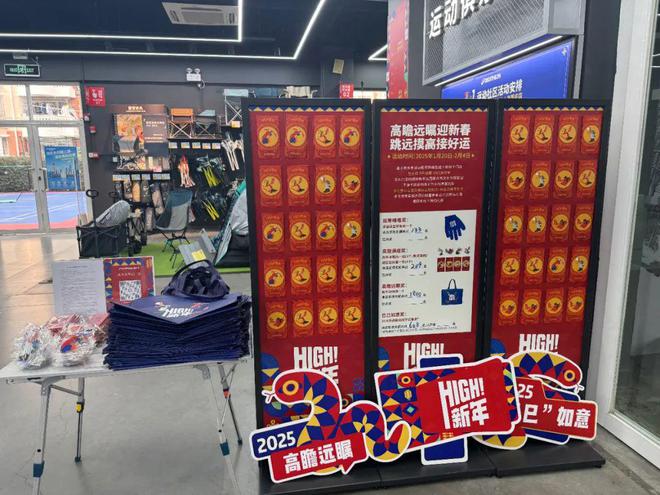 春节运动成了最潮的年货！bsport体育网站这个(图4)