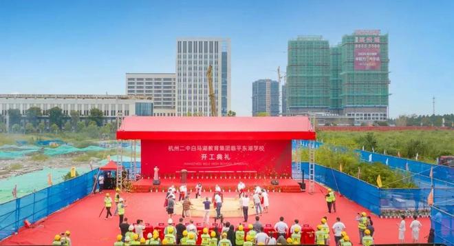滨纷城售楼处发布：高品质生活新标杆必一体育网站今日热点——杭州滨杭(图4)