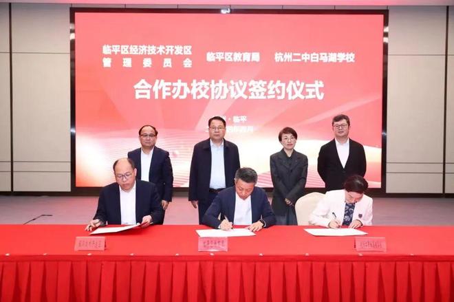 滨纷城售楼处发布：高品质生活新标杆必一体育网站今日热点——杭州滨杭(图11)