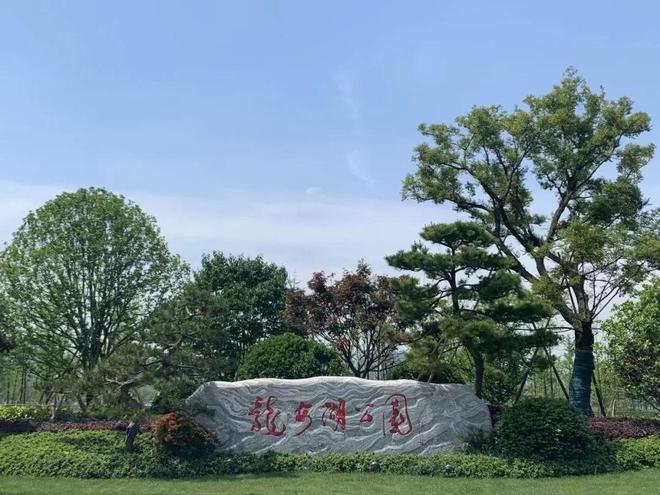滨纷城售楼处发布：高品质生活新标杆必一体育网站今日热点——杭州滨杭(图21)