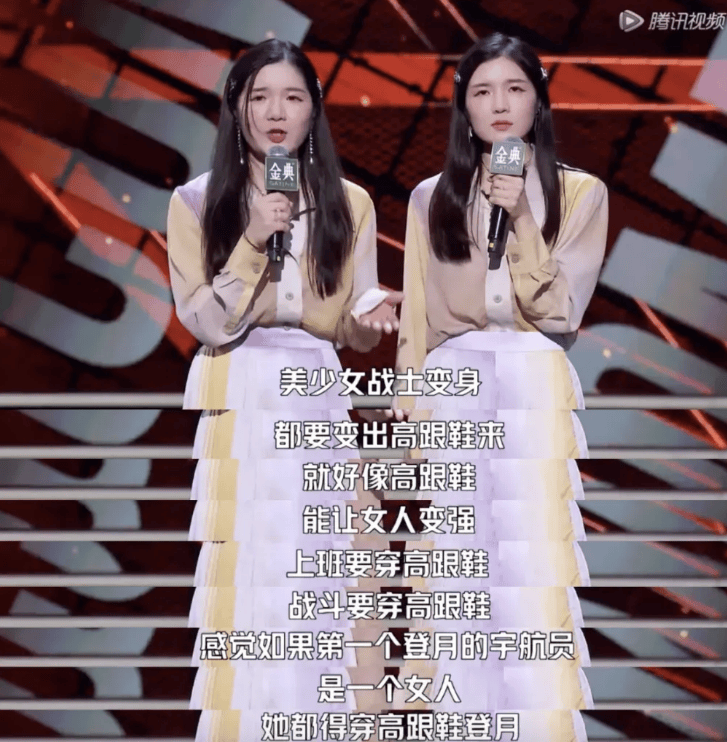 不住吐槽的“刑具”正在退出舞台。bsport体育入口女明星们都忍(图6)