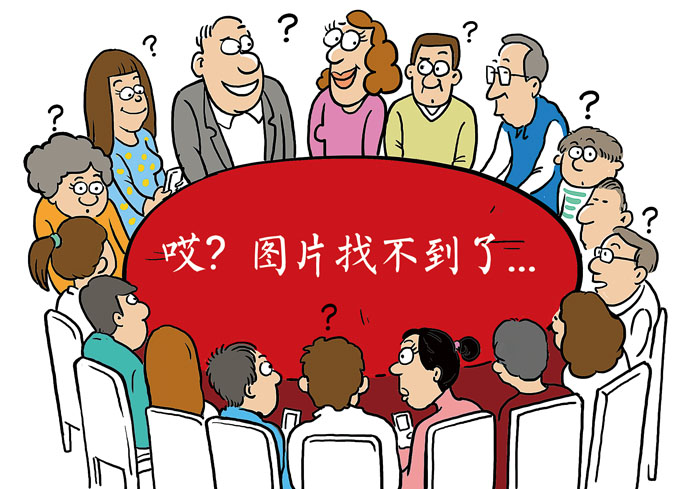 退出世卫还有什么资格指手画脚？ 北晚新视觉必一运动sport网页版登录外交部：美