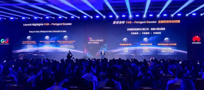 插画师秒贷款！华为全栈AI加速让银行及时