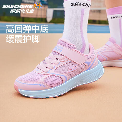 ers斯凯奇猎豹跑鞋孩子们的运动新选择！必一运动让每一步都充