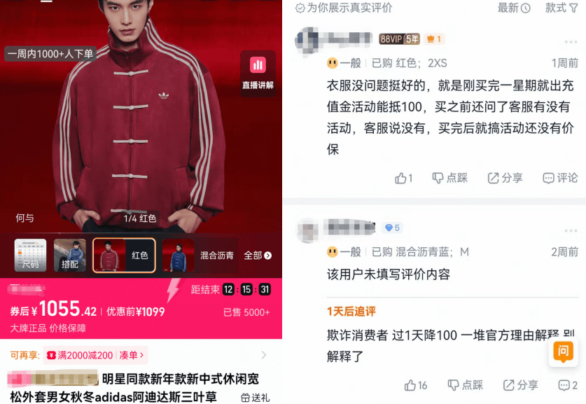 “这离谱老外审美到底谁爱穿”b体育入口阿迪达斯变中迪达斯(图1)