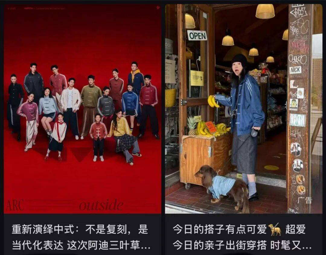 “这离谱老外审美到底谁爱穿”b体育入口阿迪达斯变中迪达斯(图3)