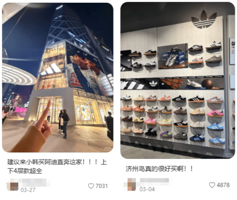 “这离谱老外审美到底谁爱穿”b体育入口阿迪达斯变中迪达斯(图5)